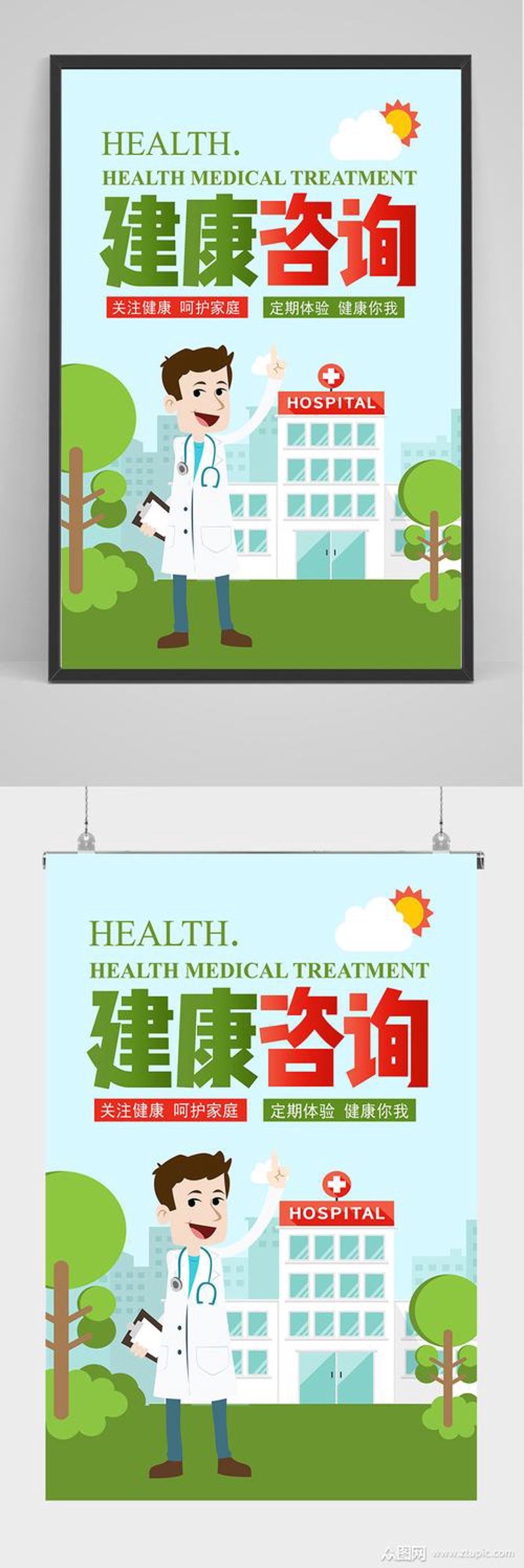 企业员工体检:一次不容忽视的健康守护