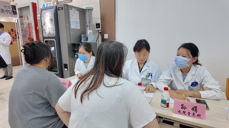 个人健康体检
